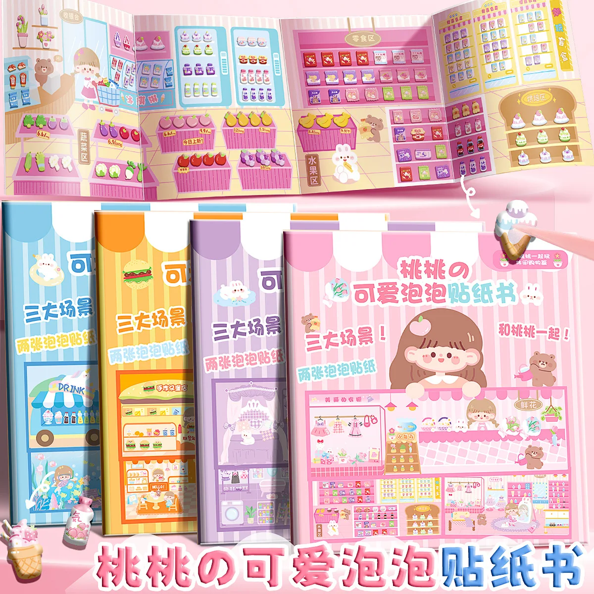 

Kaba Bear Bubble Sticker Book 0 To 3 Years Old Sticker Book Guka Sticker Toy Girl Kids Decoration Material Sticker