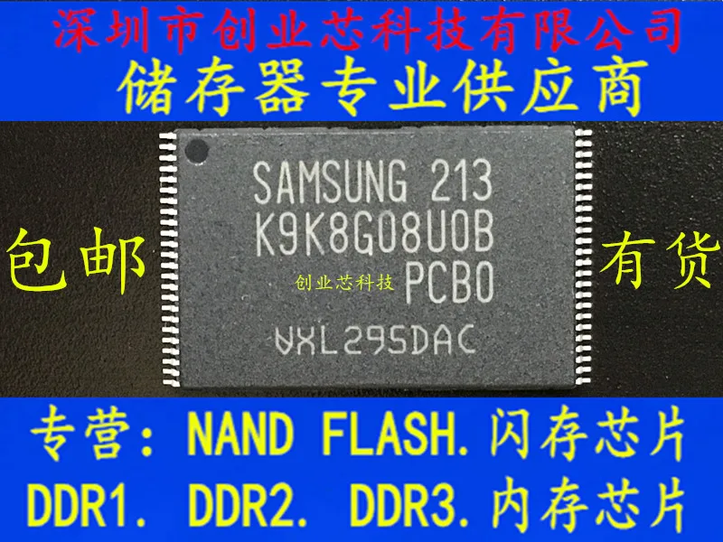 

5pcs original new K9K8G08U0B-PCB0 K9K8G08UOB-PCBO TSOP48 Chip