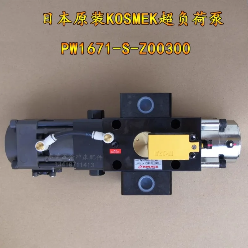 Jinfeng дырокол насос от перегрузки PL1071-HA/PW1671-S-Z KOSMEK пневматический
