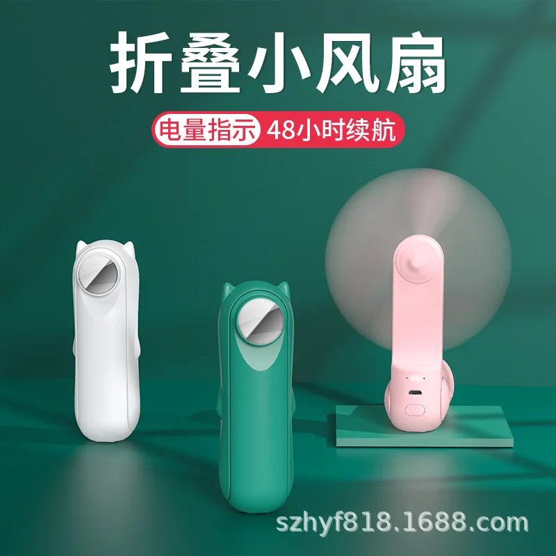 

Mini Portable Fans Electric USB 3 Gear Speed Wind Handheld Fan Convenient And Ultra-quiet Student Office Cute Small Cooling Fans