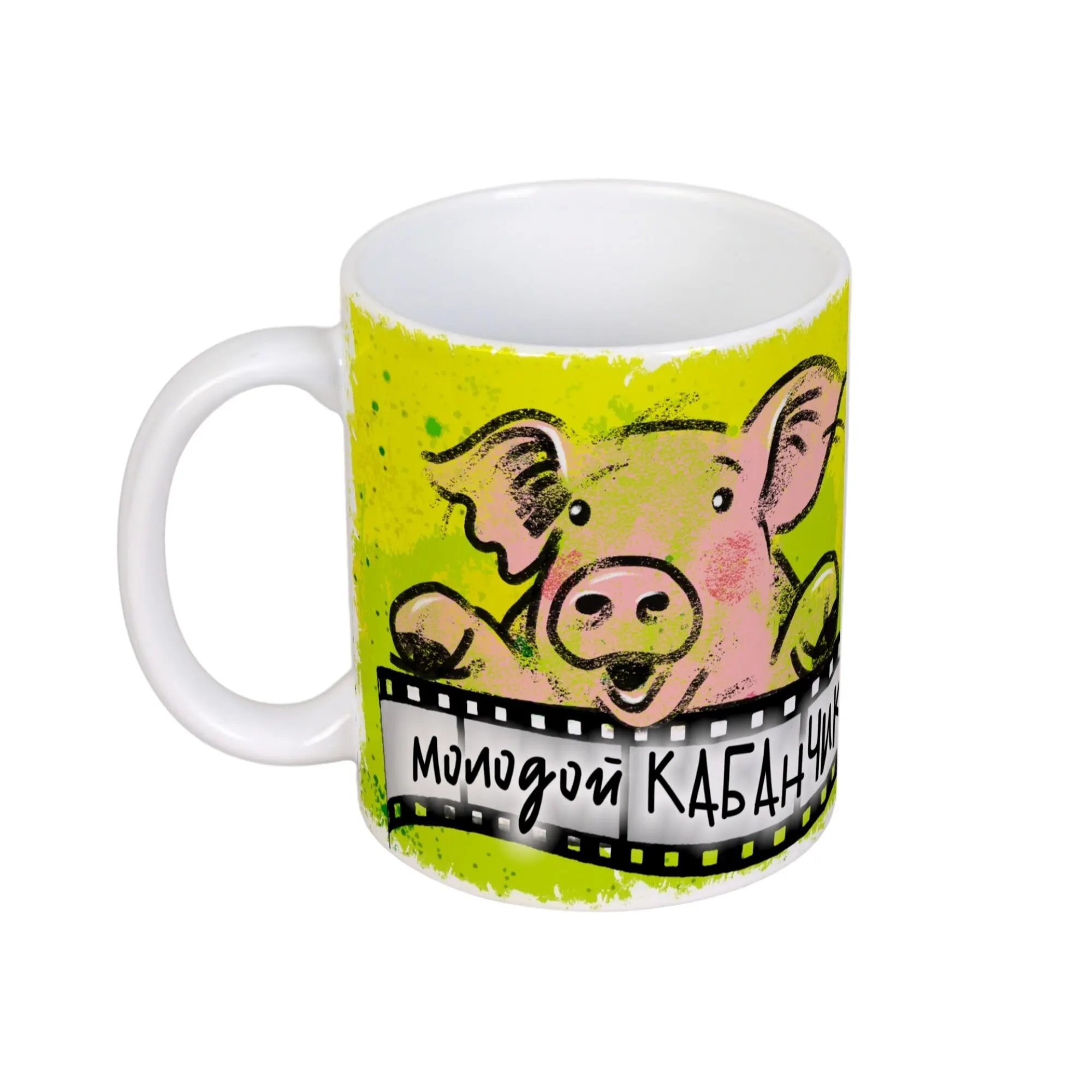 Бегает по полю весело кабанчик. Весело по полю бегает кабанчик песня. Вячеслав кукоба кабанчик. Кабанчик ноты. Веселый поросенок.