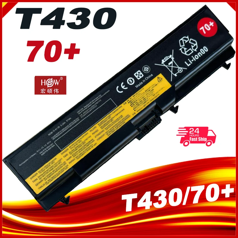 Аккумулятор для ноутбука Lenovo ThinkPad T430 T430I T530 T530I W530 SL430 SL530 L430 L530 45N1104 45N1105 45N1013