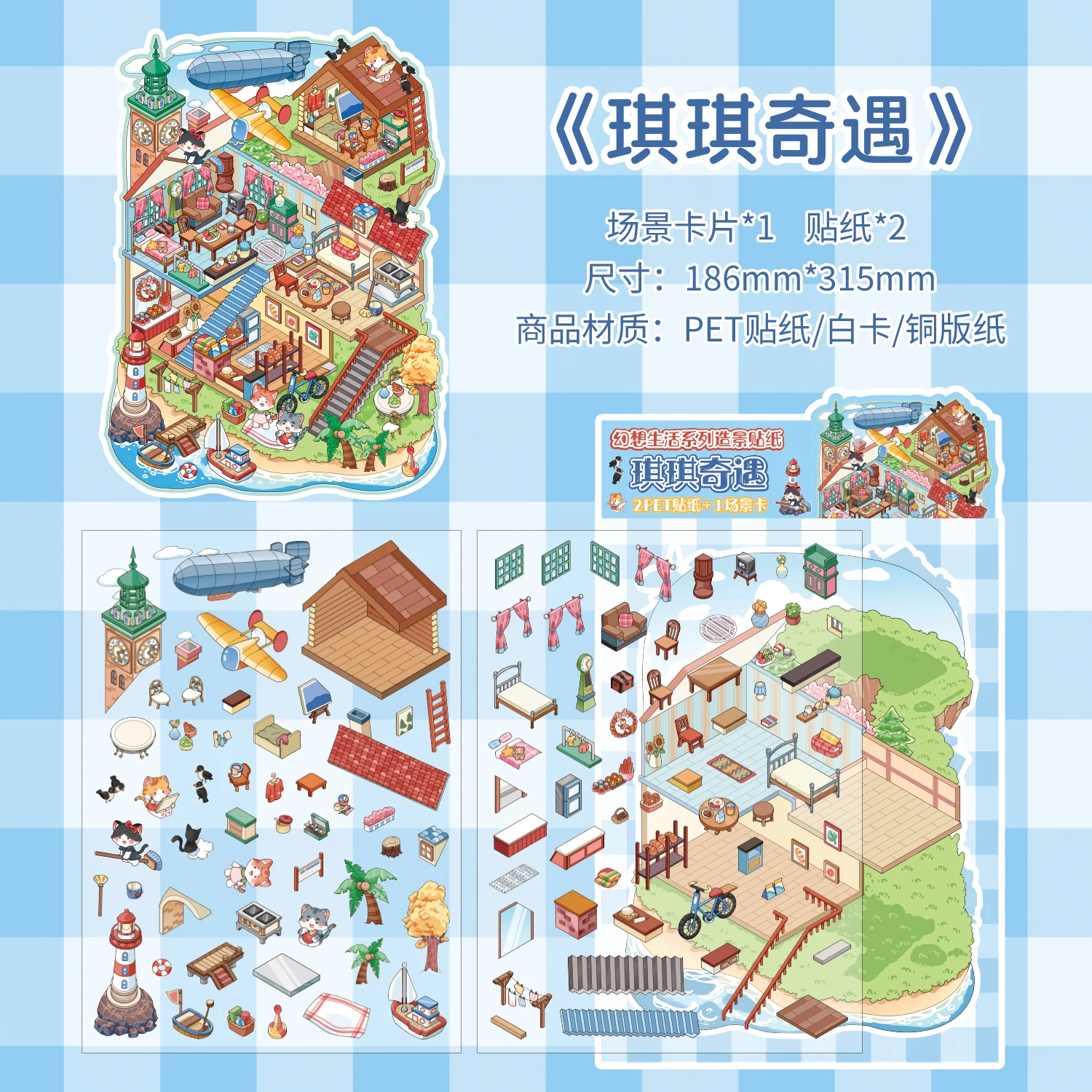 

Kawaii 3D наклейки для скрапбукинга