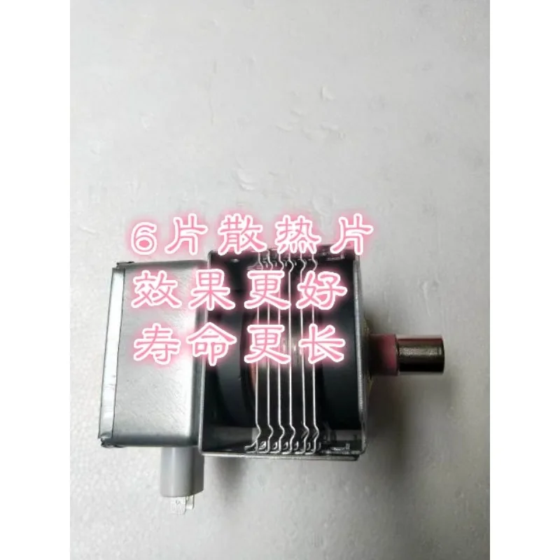 Новый оригинальный магнетрон для микроволновой печи LG 2M213-09B 2M213-09B0 2m213-01GMT