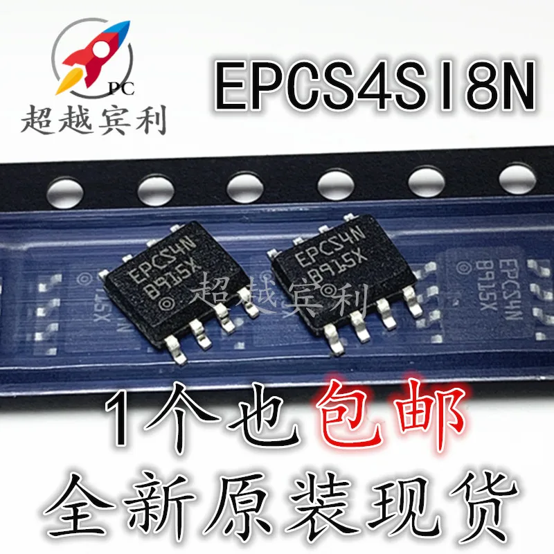 20 шт./партия EPCS4SI8N EPCS4N SOP-8