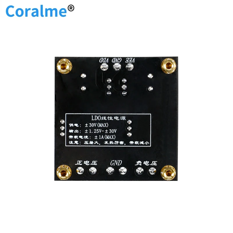 LM317 + LM337 положительная отрицательная двойная мощность регулируемая плата