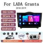 Автомагнитола 2 din, 128 ГГц, Android 10, GPS-навигация, мультимедиа, 4G, SIM, 360, для LADA Granta ВАЗ Cross 2018 2019, 2 din