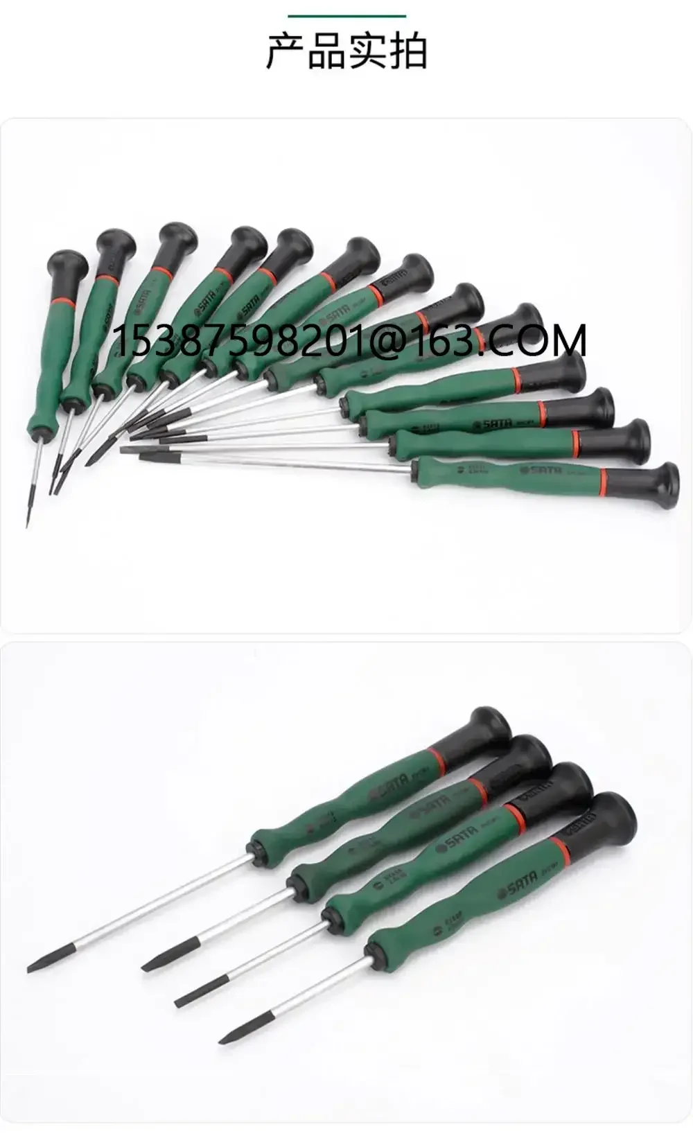 Миниатюрная отвертка одно слово прецизионный инструмент для разборки