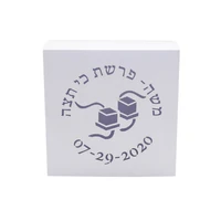 bar mitzvah party decoration tefillin laser cut customized hebrew lettering jewish square favors boxes
