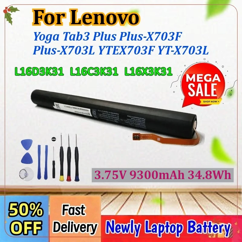 Фото Аккумулятор L16D3K31 3.75V 9300mAh 34.8Wh для планшетов Lenovo Yoga Tab3 Plus Plus-X703F Plus-X703L YT-X703F YT-X703L L16C3K31 L16X3K31 №1