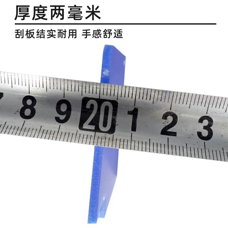 ATPRO Car Body Sealant Scraper Tool Set 8-Piece Plastic On The Side Of Door Same Shape As Original Auto