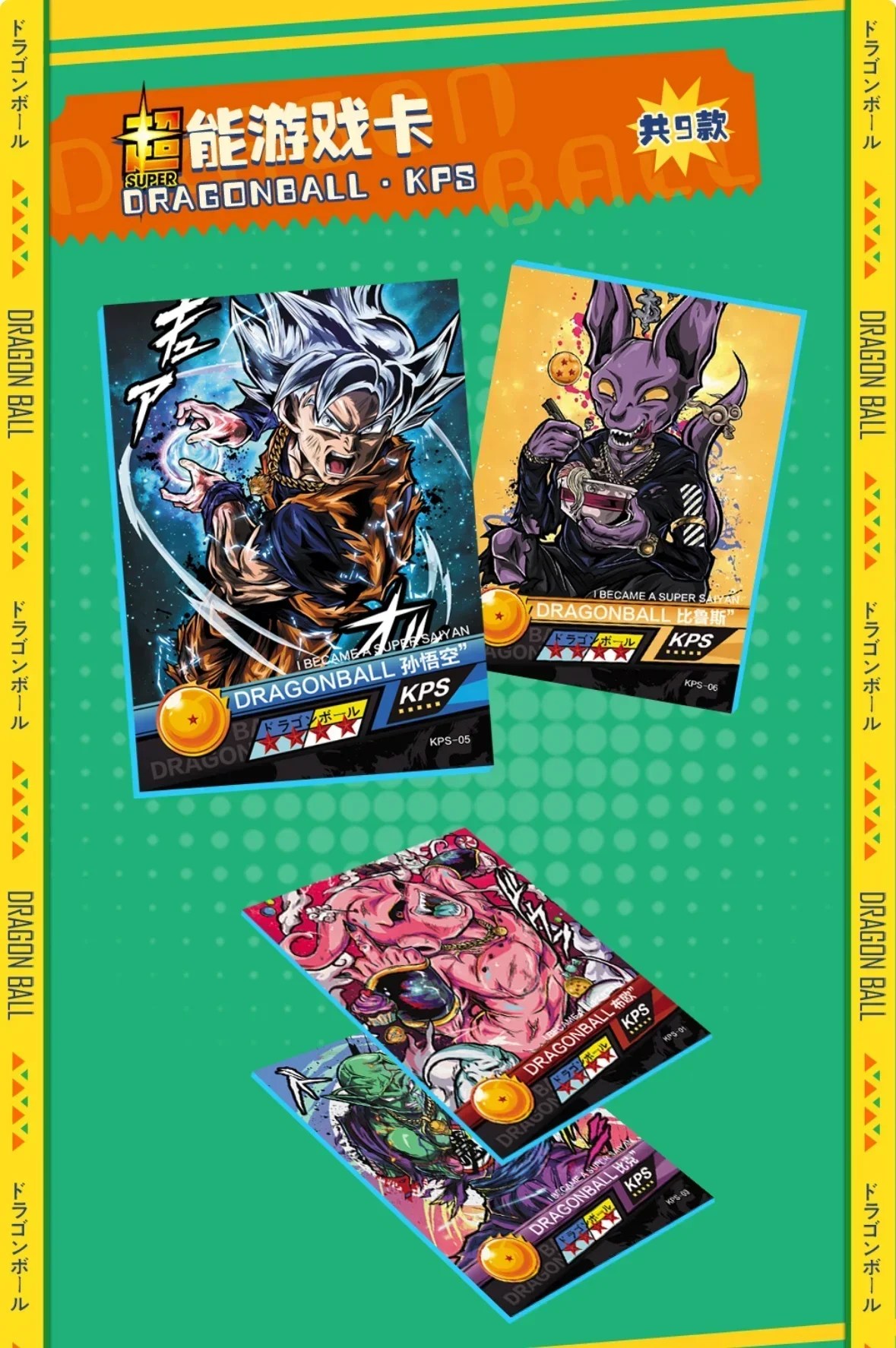 Карта Dragon Ball издание к 40-летию коллекционные карточки с памятью Акира Шимиала