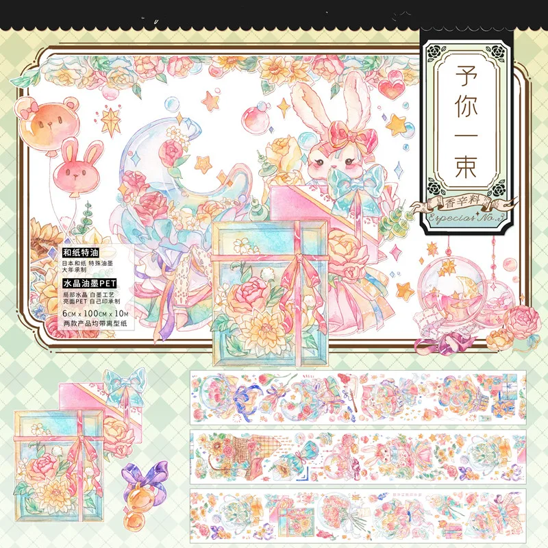 

Специальное масло, Васи-ленты, школьные принадлежности, Маскировочная лента, клейкая лента, DIY Скрапбукинг, Васи-наклейка