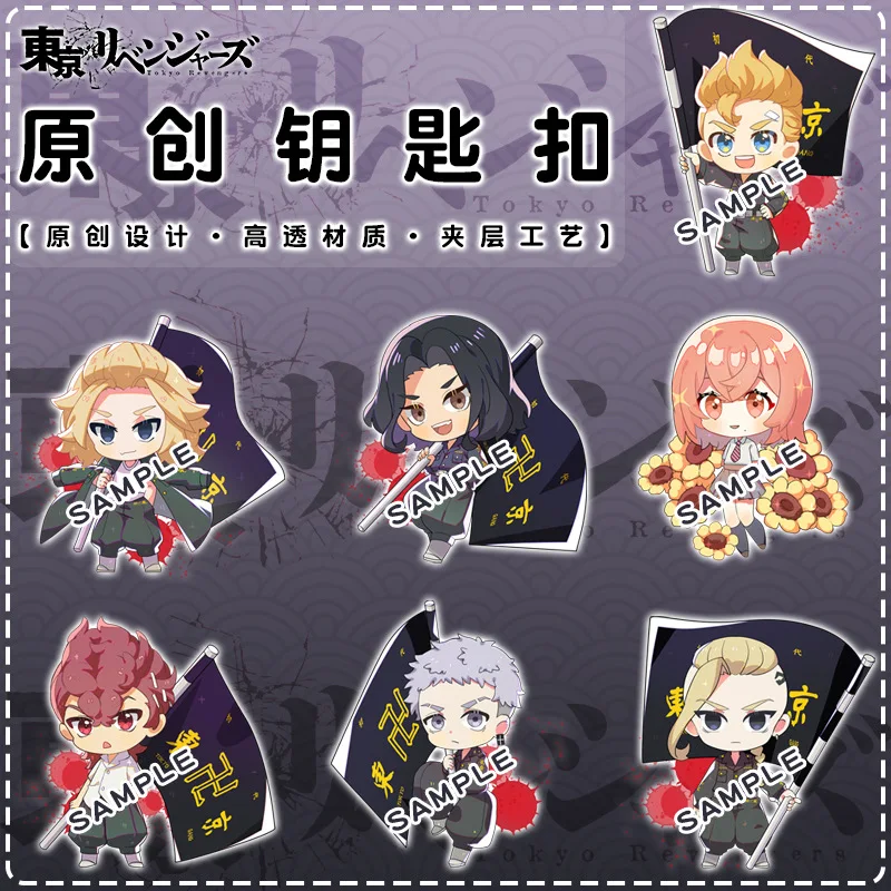 

Tokyo Revengers Anime Figure Mikey Cosplay Acrylic Keychains Character Manjiro Sano Matsuno Draken Baji Keyrings Bag Pendant