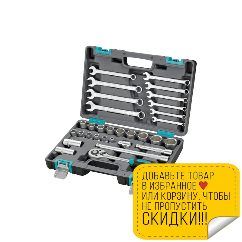 Набор инструментов STELS 14102 (31 предмет из высококачественной стали кейс в