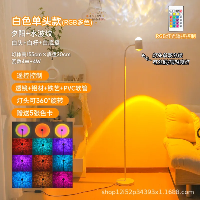 

Напольный поворотный торшер с подсветкой