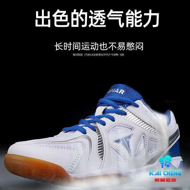 2024 новые профессиональные туфли для настольного тенниса MiaBera нескользящая обувь