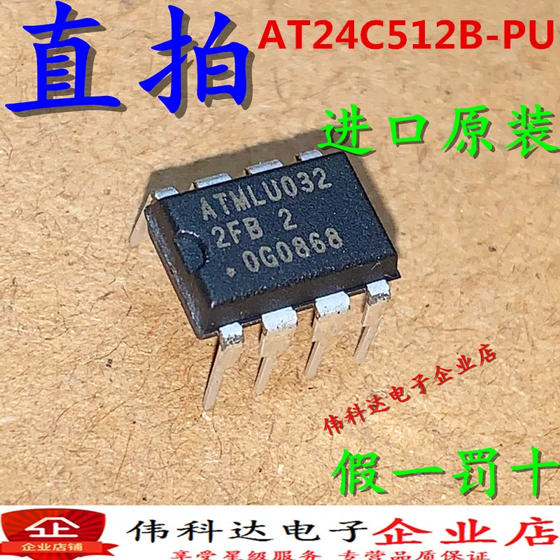 

Free shipping AT24C512B-PU 2FB 10PCS