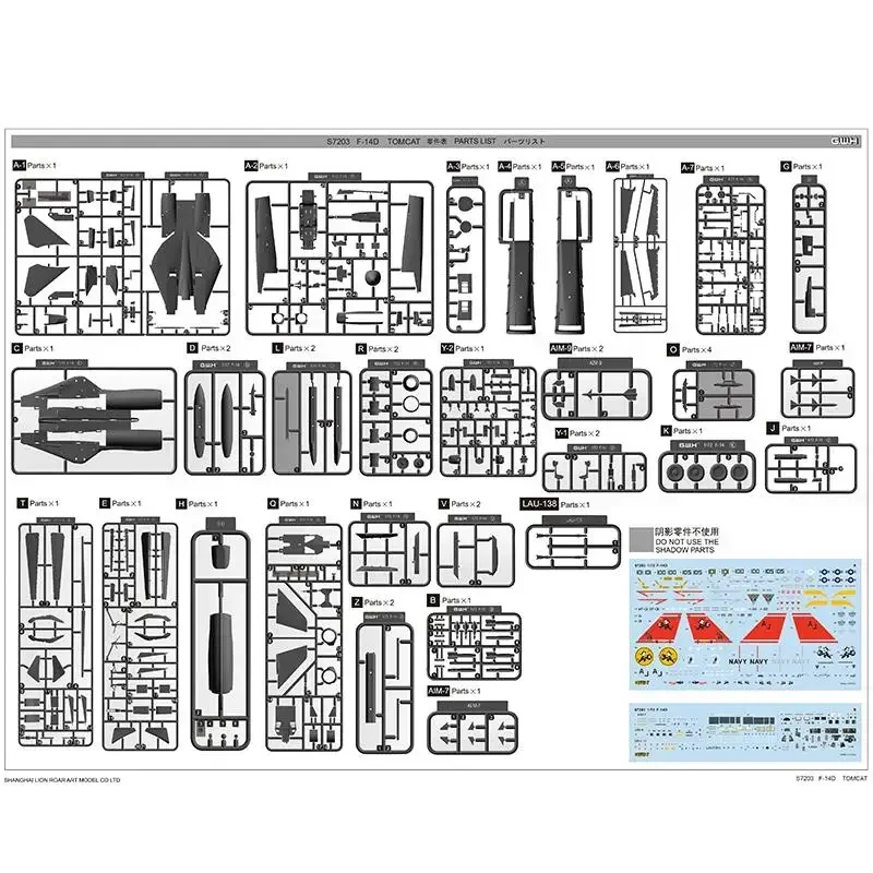 Great Wall Hobby S7203 Масштаб 1/72 США F-14D VF-31 Sunset — комплект модели ограниченного выпуска