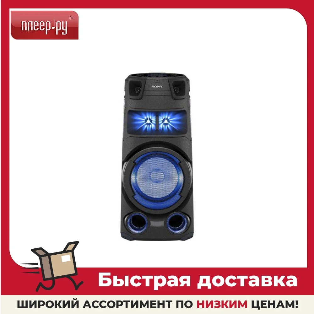 Минисистема Sony MHC-V73D |