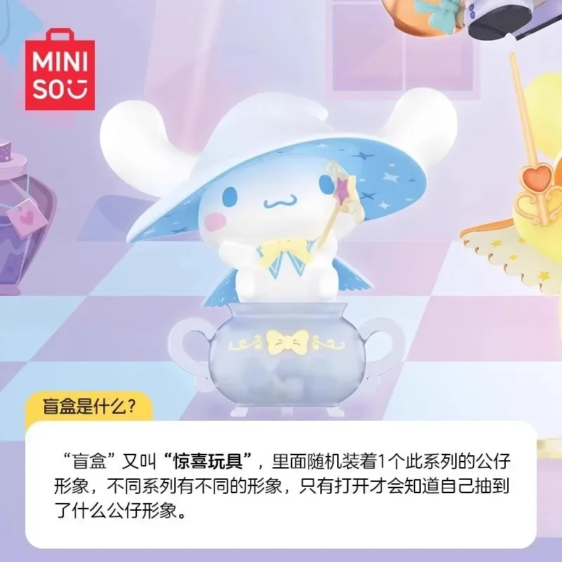 Подлинный Miniso Sanrio Волшебная история серии глухая коробка Kuromipacha собака нефрит