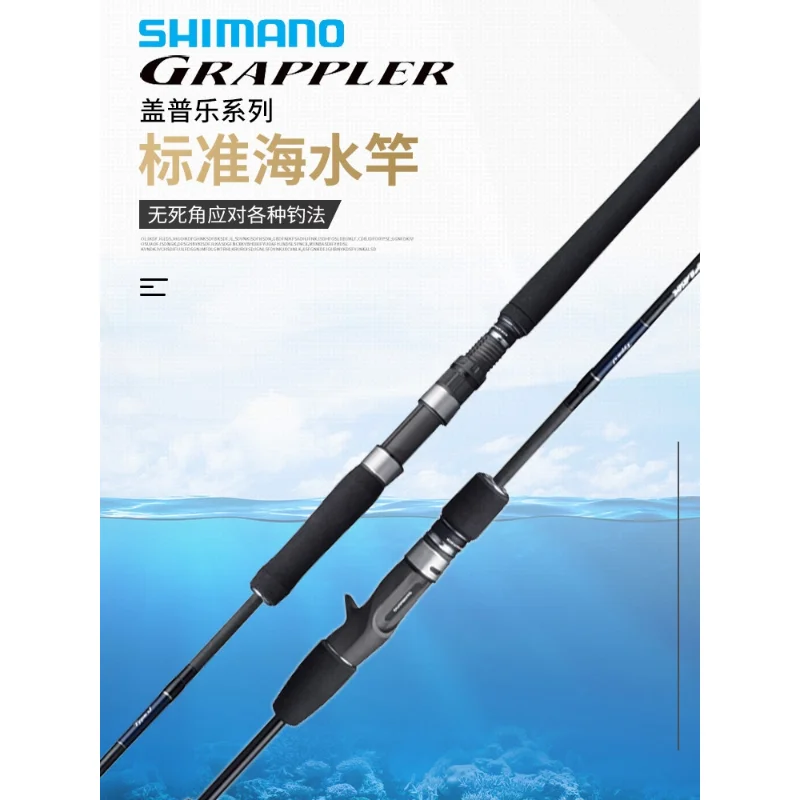 

Grappler TSJ медленно раскачивающаяся Удочка с железной пластиной, шарнирная удочка для морской рыбалки, медленно раскачивающаяся удочка, удочк...