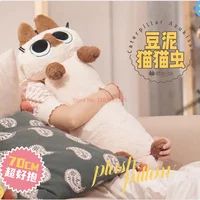 Плюшевый котик Azuki san#4