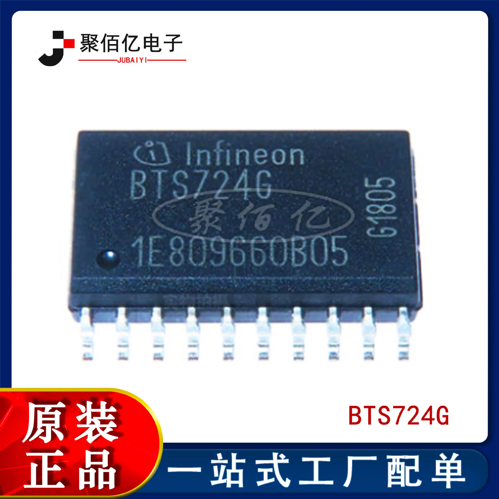 New integrated circuit bts724g package sop-20 power switch IC power switch chip