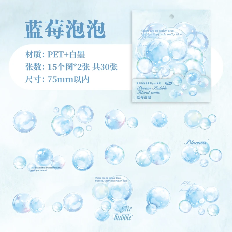 Бумажные стикеры 30 шт