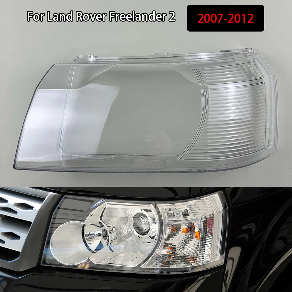 Прозрачный чехол для фары Land Rover Freelander 2 2007-2012 плексиглас