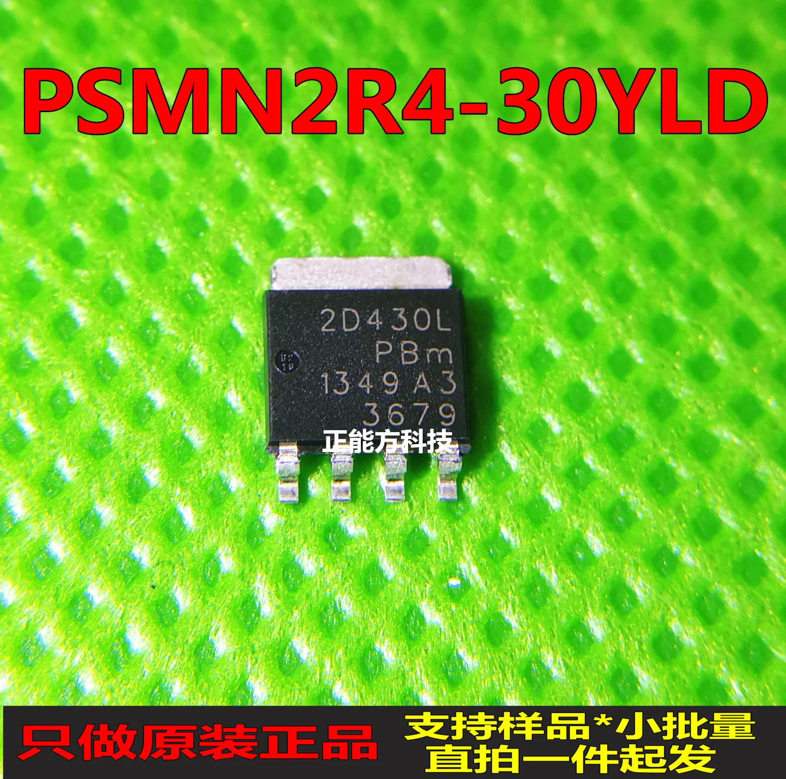 

20pcs original new 20pcs original new PSMN2R4-30YLDSOT-669 screen printing 2D430L