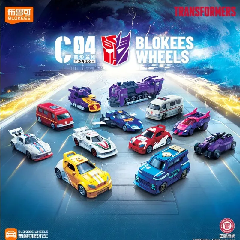 Фото Blokees Transformers Wave 4 C04 Astrotrain & Ironhide, сборная модель-украшение, игрушечная машинка в стиле аниме, праздничный подарок для коллекции. №1