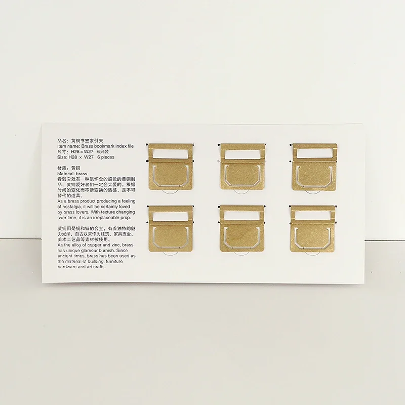

6 шт., латунные закладки для книг Fromthenon