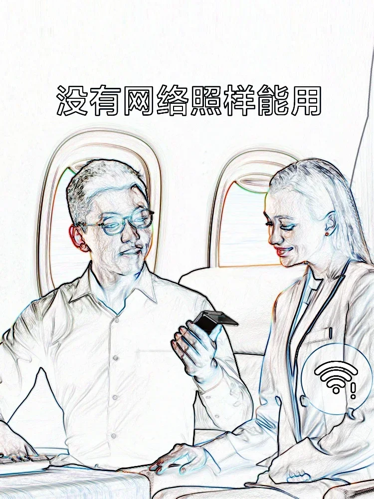 Интеллектуальная машина для перевода с двумя экранами инструмент одновременной