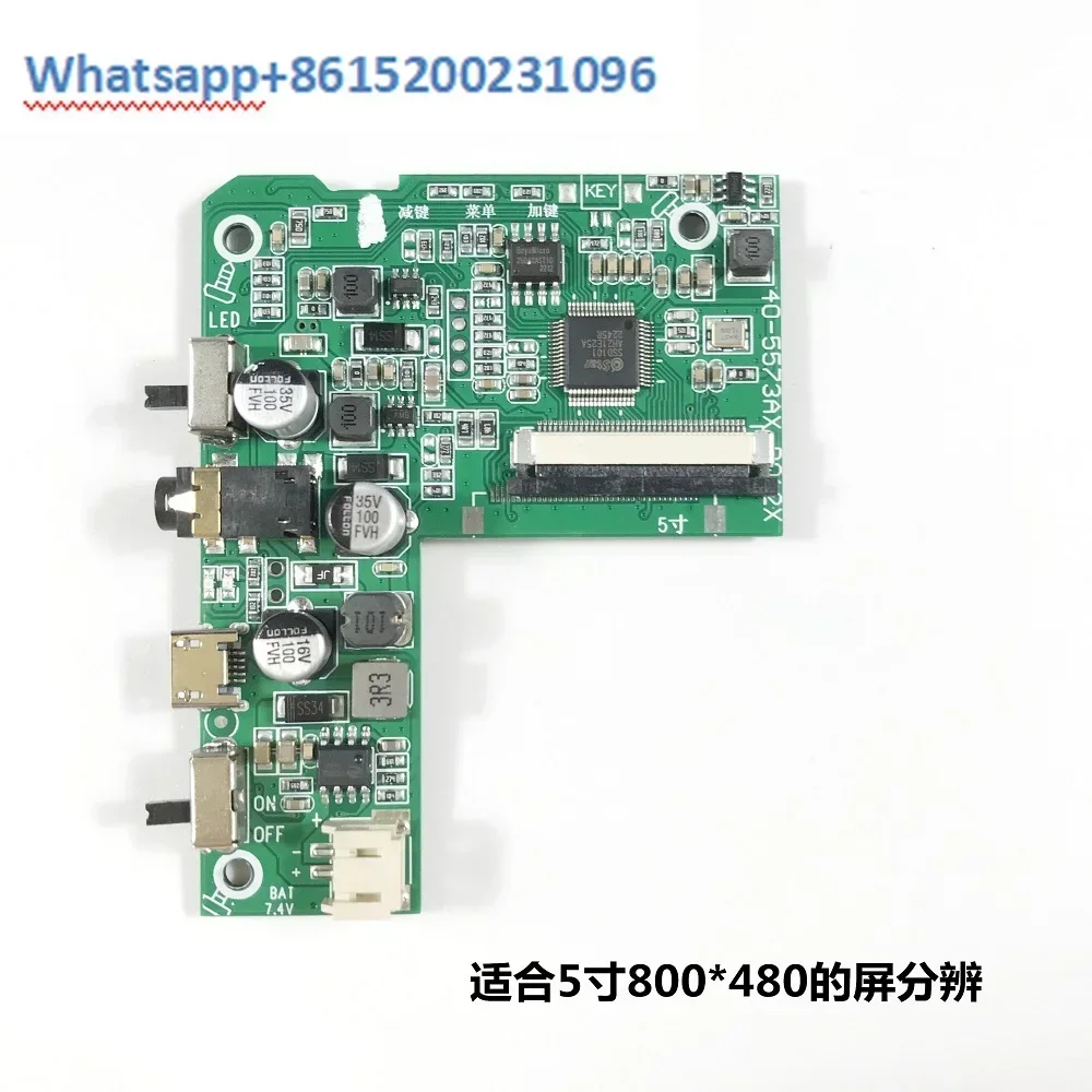 Материнская плата с разрешением 7 4 В 800*480 5-дюймовая батарея драйвера дисплея