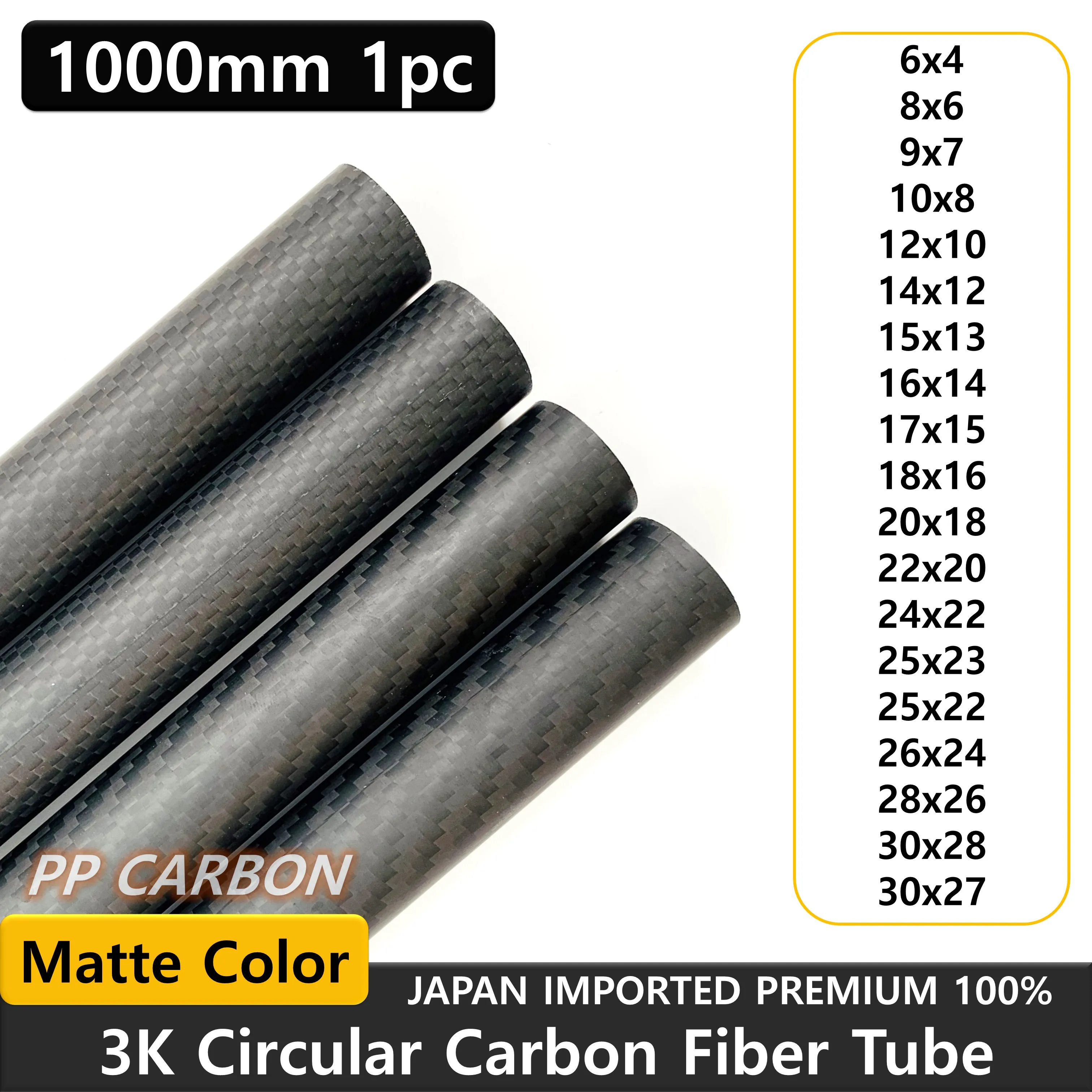 Трубка из углеродного волокна 1000 мм, наружный диаметр 5 мм, 8 мм, 10 ...