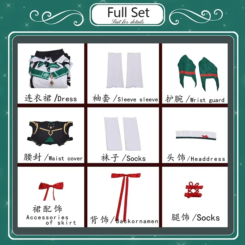 Костюм для косплея Genshin Impact одежда в стиле аниме Katheryne рождественское платье