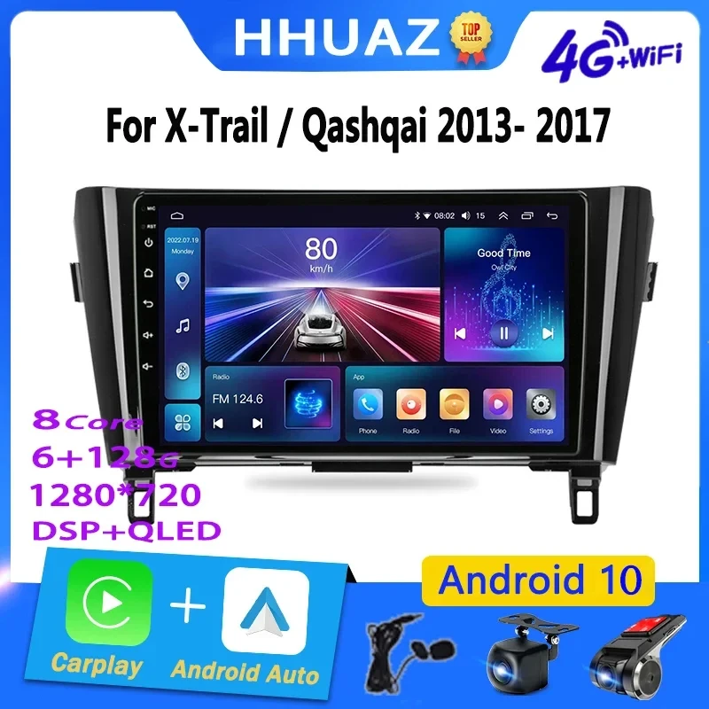 Для Nissan X-Trail Qashqai 2 J1T32 J10 J11 2014 2015 2016 2017 2018 2019 Android 13 GPS CARPLAY Автомобильный
