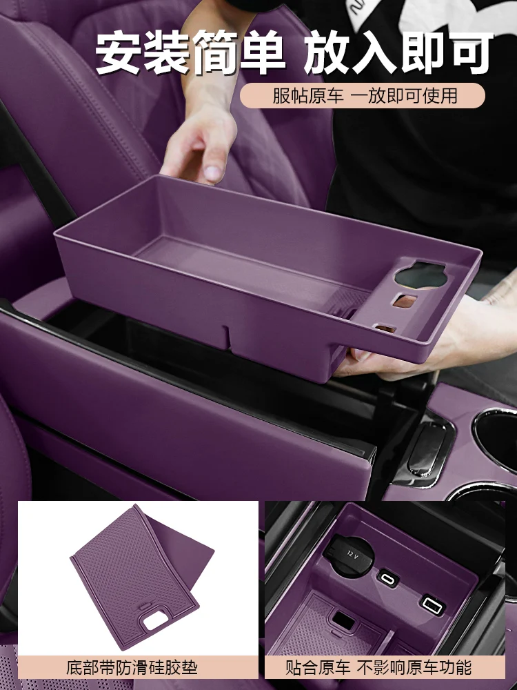 Для Leapmotor C11 2024 ABS кожаный центральный подлокотник коробка для хранения