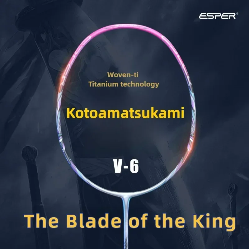 Высший класс Speed Explorer EXPER V6 85g3U Сверхлегкая и быстрая ракетка для - Цена: 12659