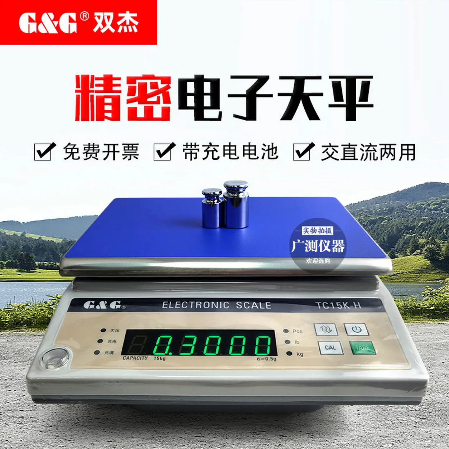Фото Новые электронные весы Shuangjie TC3KH/TC6KH/TC10KH/TC30KH/TC15KH, высокоточные электронные подвесные весы, 1 шт. №2