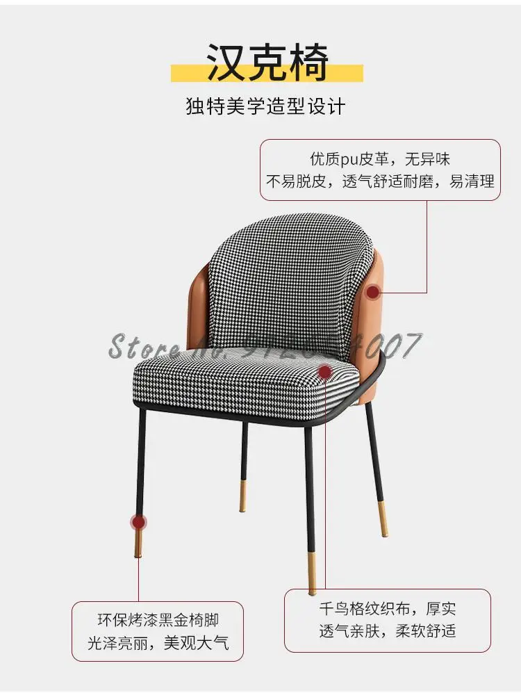 Nordic Dining Chair Home Ins Net Red Creative Casual Makeup Modern Minimalist Backrest Restaurant |