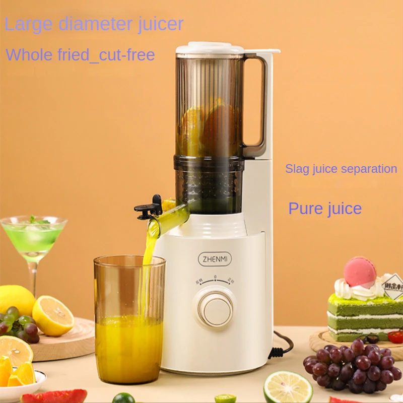 Large-caliber original juicer  household slag  separation small multi-function fully automatic fruit fried