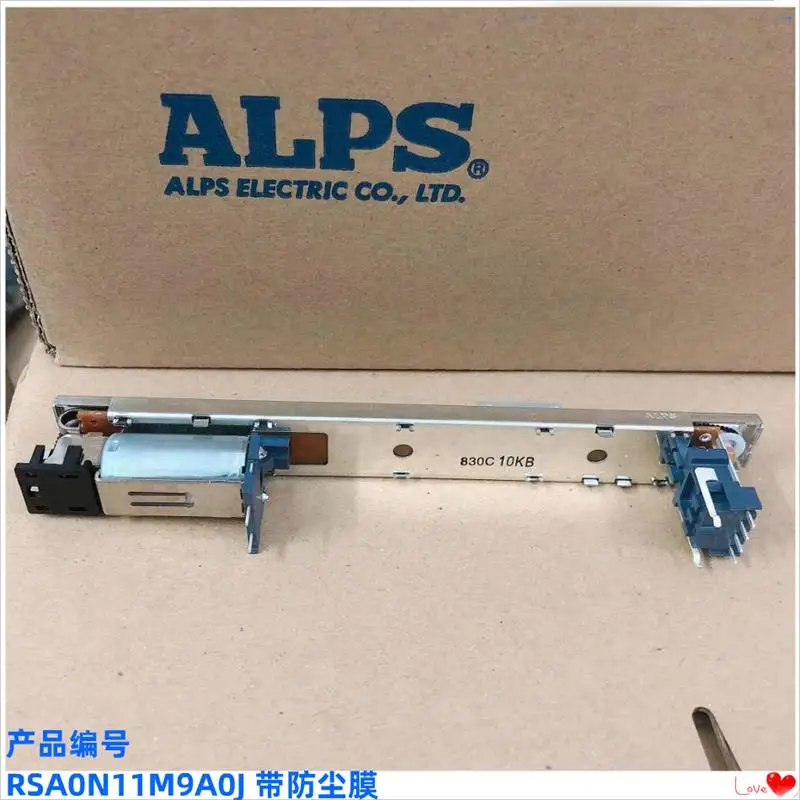 Японский Электрический фейдер ALPS RSA0N11M9A0J для Yamaha LS9 M7CL DM1000 DM200, миксер, потенциометрмастер-фейдер с двигателем (art.: 3920c195bbeff) - 3920c195bbeff