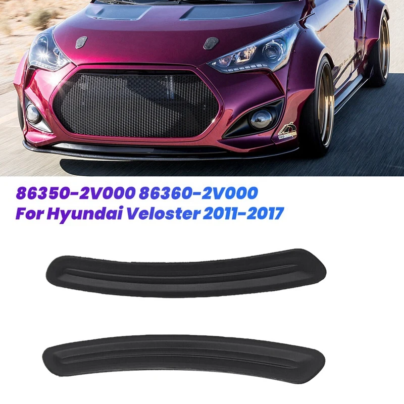 1 пара передней крышки вентиляционной заглушки капота 86350-2V000 86360-2V000 для Hyundai Veloster