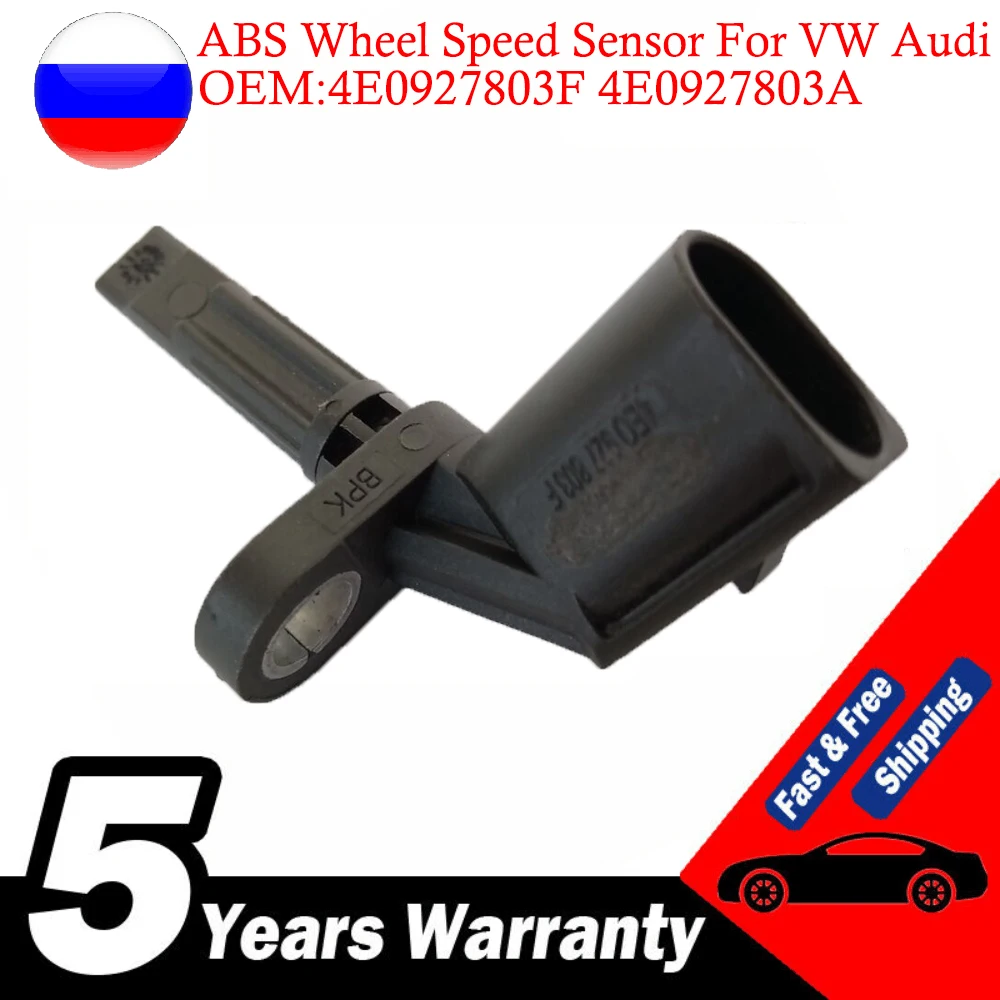 

Датчик скорости колеса 4E0927803F 4E0927803A 4E0927803D для VW Phaeton Audi A4 A5 A6 A8 Q5 R8 Bentley