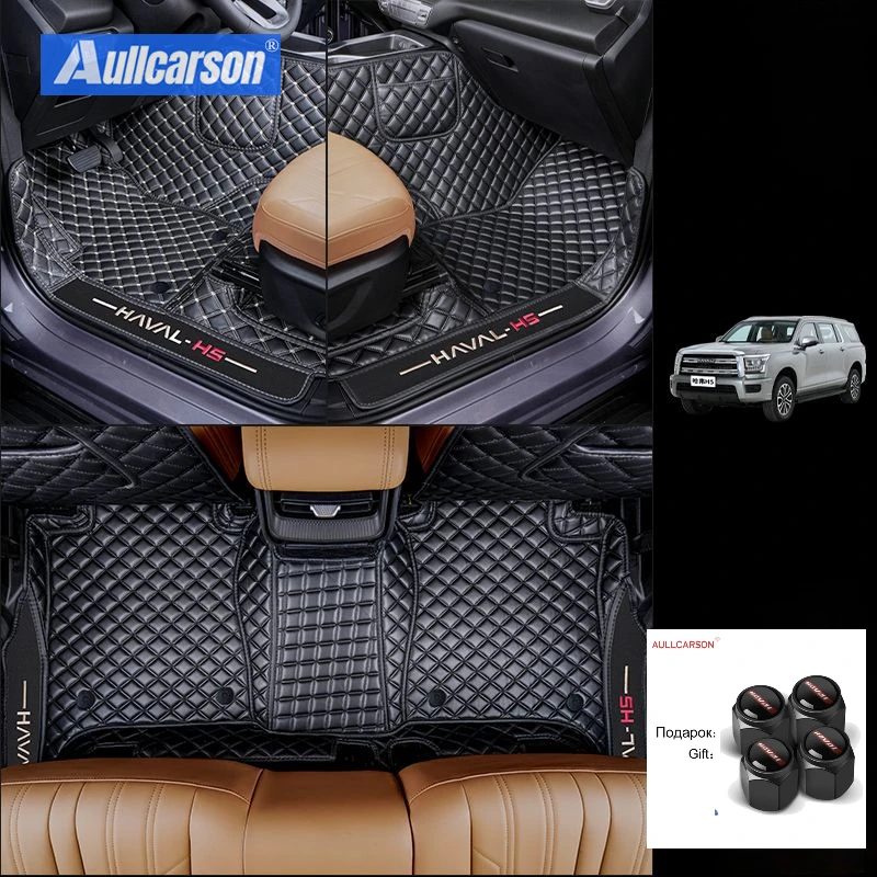 

Для нового нового Haval H5 2025 автомобильные коврики двухслойные проволочные подушечки для ног на заказ салонный ковер чехол багажник аксессуары для интерьера