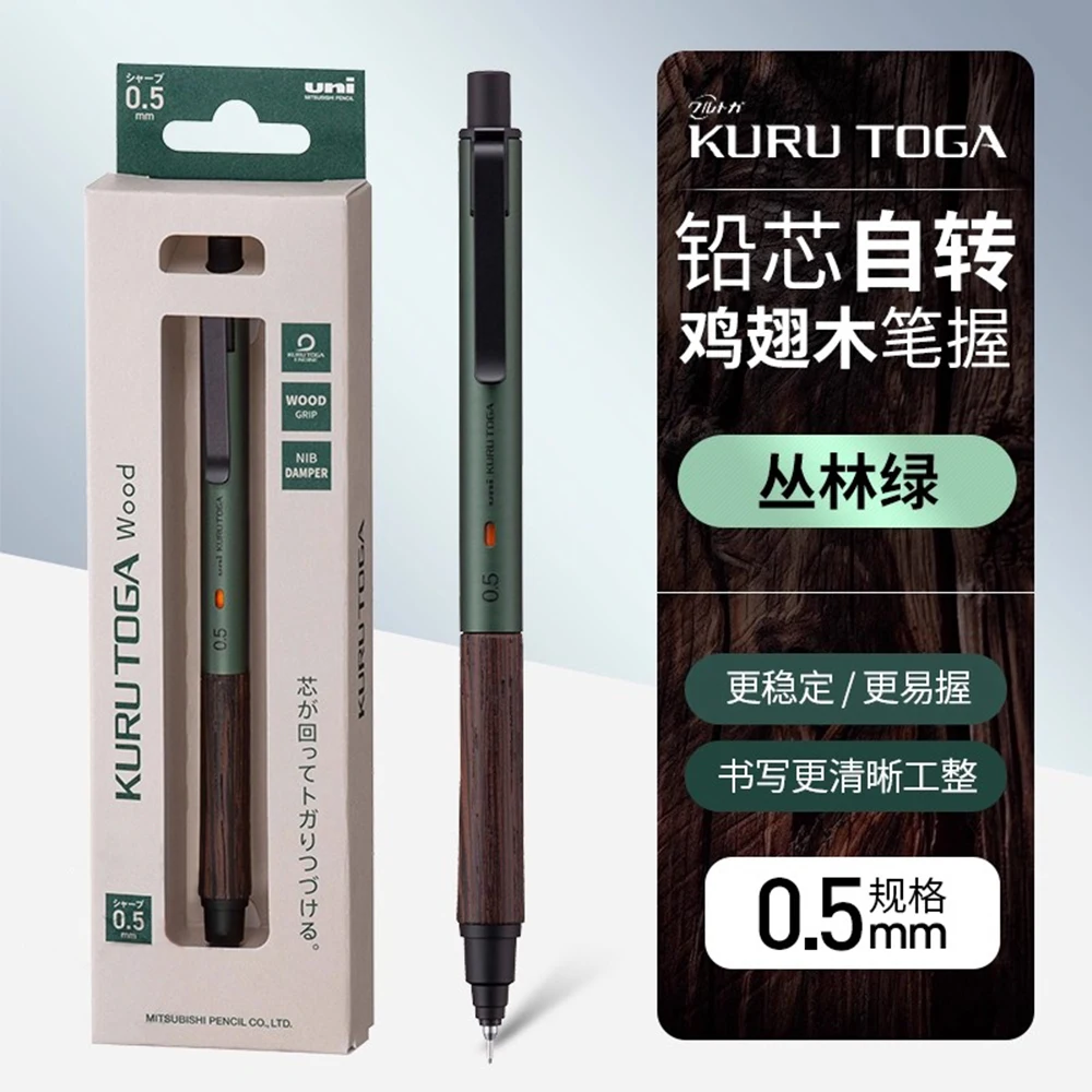 

Механический карандаш UNI M5-KW 0,5 мм