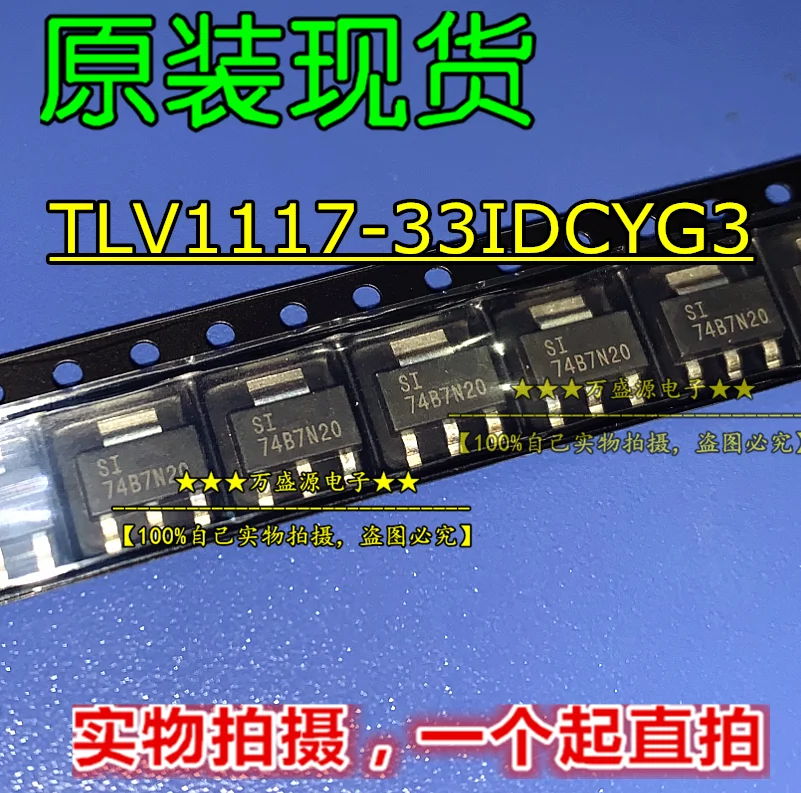 

100pcs 100% orginal new TLV1117-33IDCYG3 Voltage Regulator SOT-223