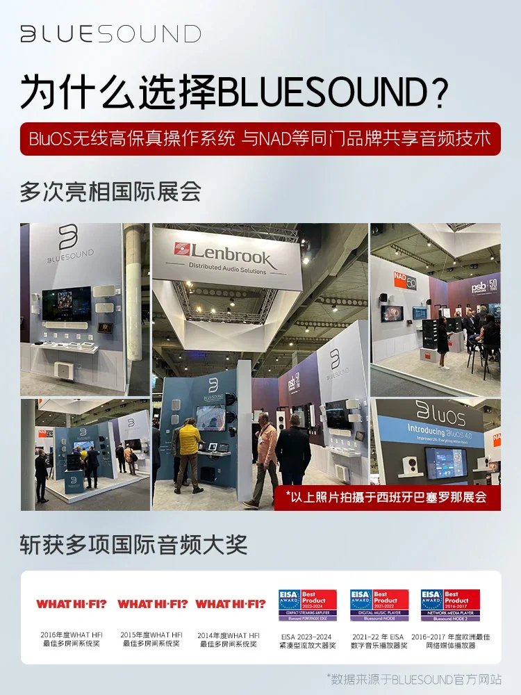 Bluesound NAD Pulse2i bluetooth умный динамик беспроводной wifi настольный аудио